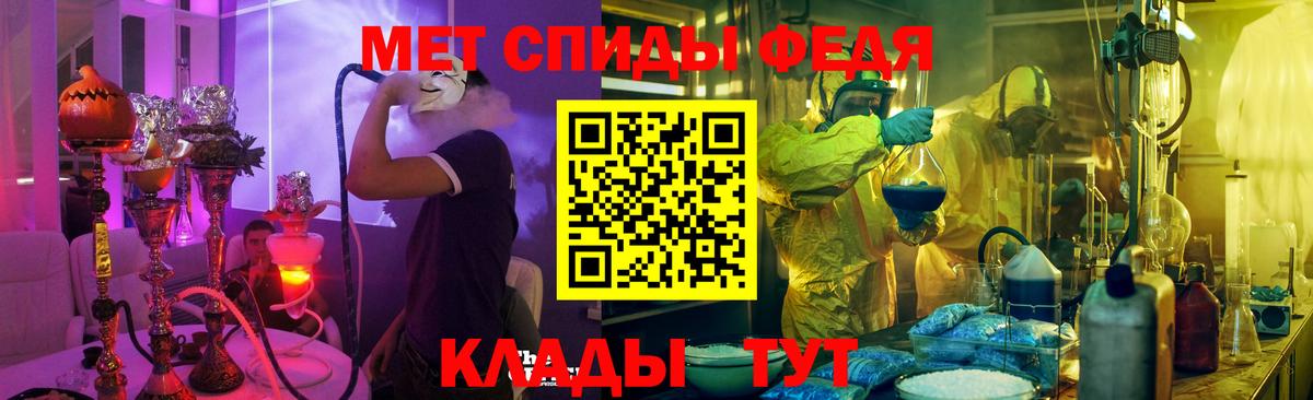 Amphetamine Premium Евпатория