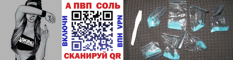 закладка  Евпатория  Alpha-PVP кристаллы 