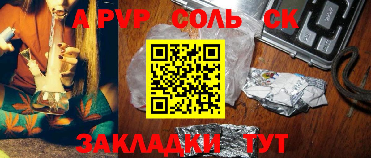 Евпатория  Alpha-PVP крисы CK  Вход с VPN  Alpha-PVP СК  продажа наркотиков  Alfa_PVP VHQ 