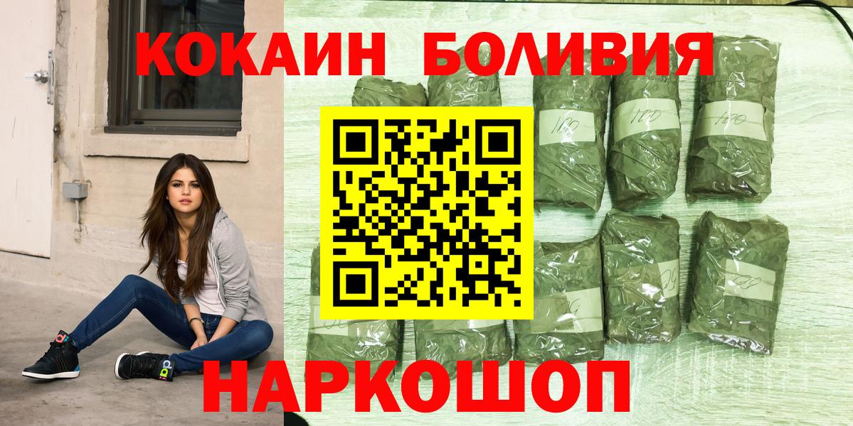 COCAIN Columbia Евпатория