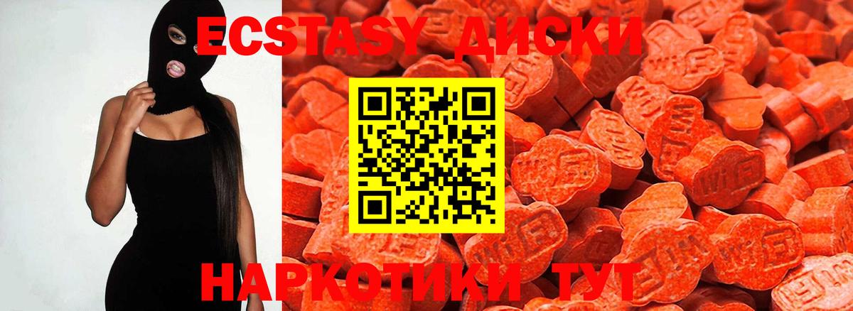МЕФ кристаллы  Евпатория  A-PVP СОЛЬ   Купить наркотики  Метамфетамин  Вход с VPN  Гашиш  Cocaine  Марихуана 