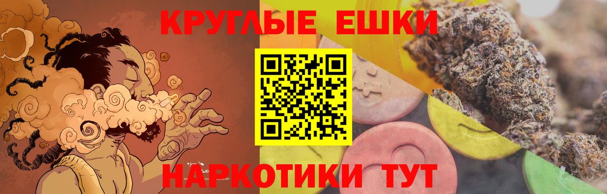 ЭКСТАЗИ VHQ  Экстази Cube  Евпатория  Вход с VPN 