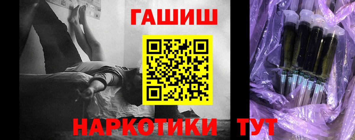 Гашиш Изолятор Евпатория