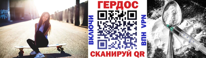 Героин герыч  Евпатория 