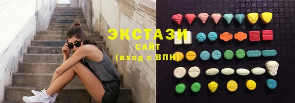 экстази Майский