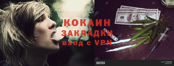 гашишное масло Магадан