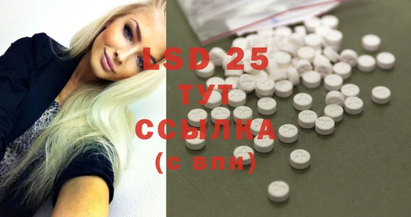 mdpv Осташков