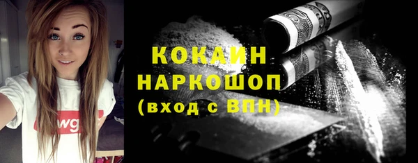 не бодяженный Магас