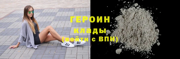 гашишное масло Магадан