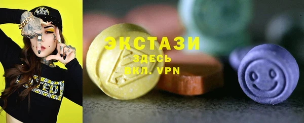 не бодяженный Магас