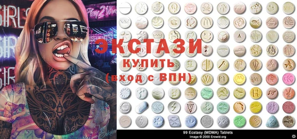 экстази Майский