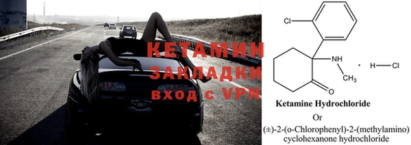 экстази Майский