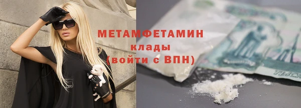 гидра Лиски