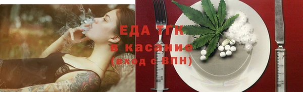 гашишное масло Магадан