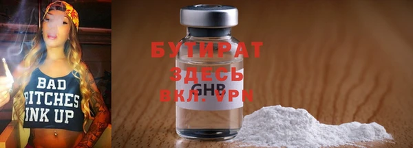 экстази Майский