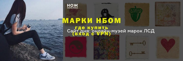 экстази Майский