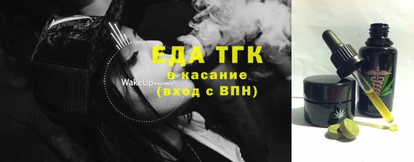 гашишное масло Магадан