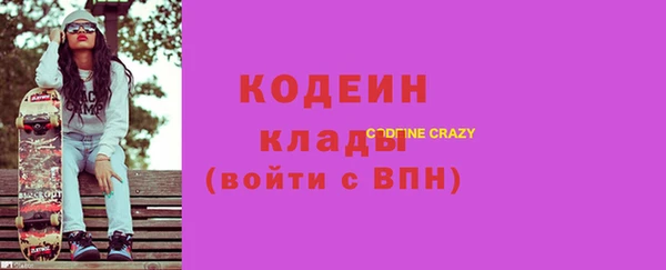 не бодяженный Магас