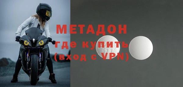 экстази Майский