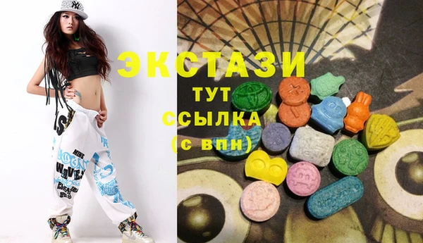 экстази Майский