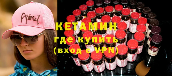 экстази Майский