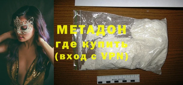 экстази Майский