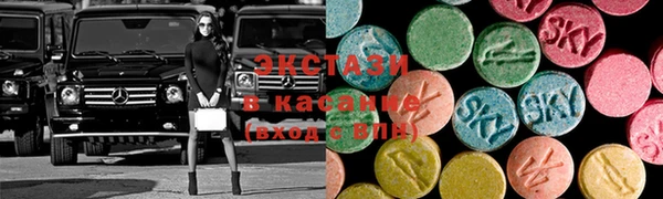 спайс Остров