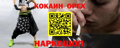 MDMA Кулебаки