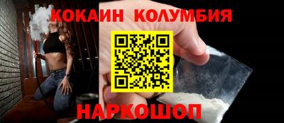 MDMA Кулебаки