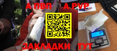 соль курить ск Лесосибирск