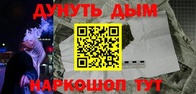 мяу мяу мука Кумертау