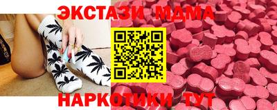 мяу мяу мука Кумертау