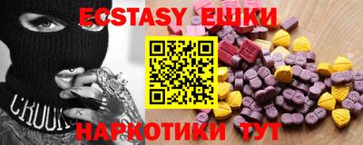 мяу мяу мука Кумертау