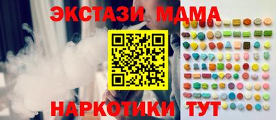 мяу мяу мука Кумертау