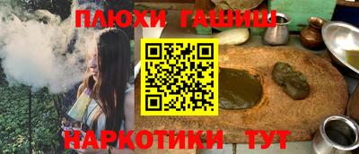 мяу мяу мука Кумертау