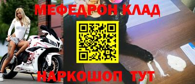 MDMA Кулебаки