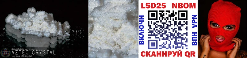 ЛСД экстази кислота  Евпатория 