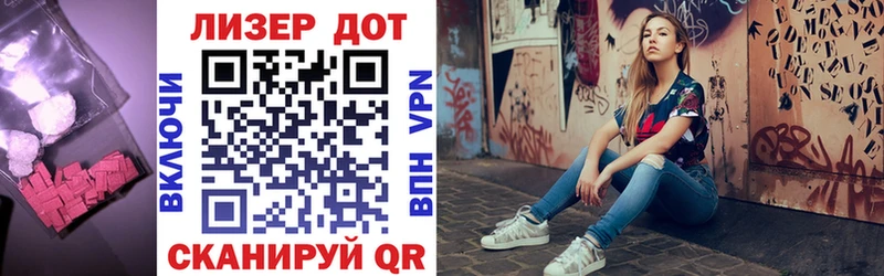 ЛСД экстази кислота Евпатория