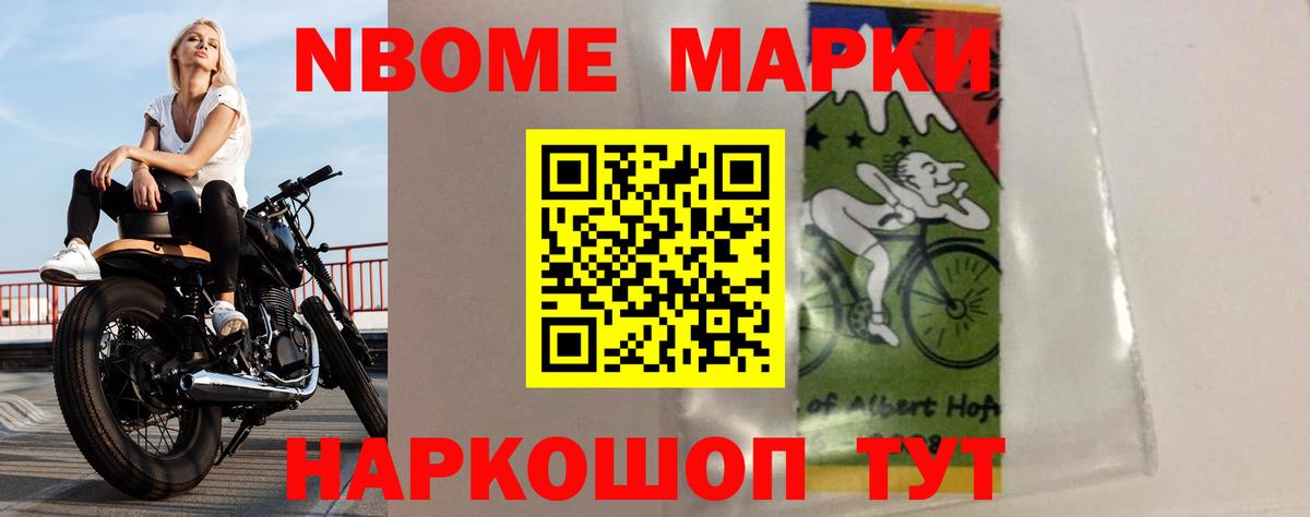 Лсд 25 экстази  ЛСД экстази кислота  Вход с VPN  Евпатория  Лсд 25 экстази ecstasy 