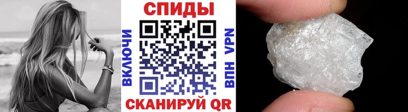 МЕТАМФЕТАМИН кристалл  магазин    МЕГА как зайти  Евпатория 