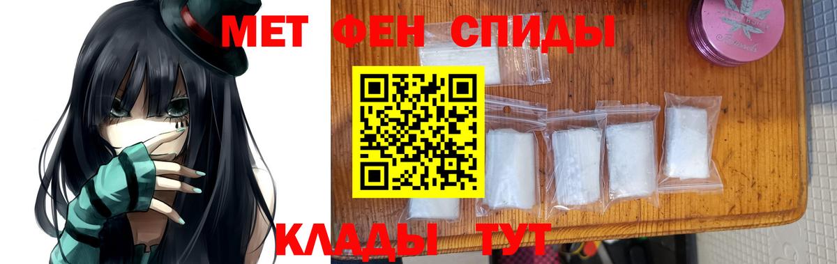 Метамфетамин витя  Метамфетамин витя  Вход с VPN  Евпатория 