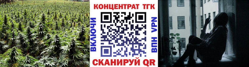 ТГК жижа Евпатория
