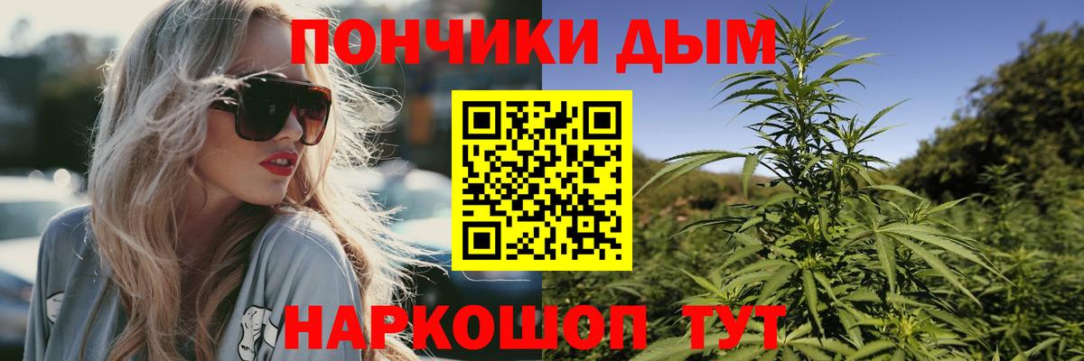 Конопля сатива  Вход с VPN  Евпатория  Марихуана марихуана  Конопля Ganja 