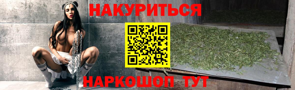 COCAIN Евпатория